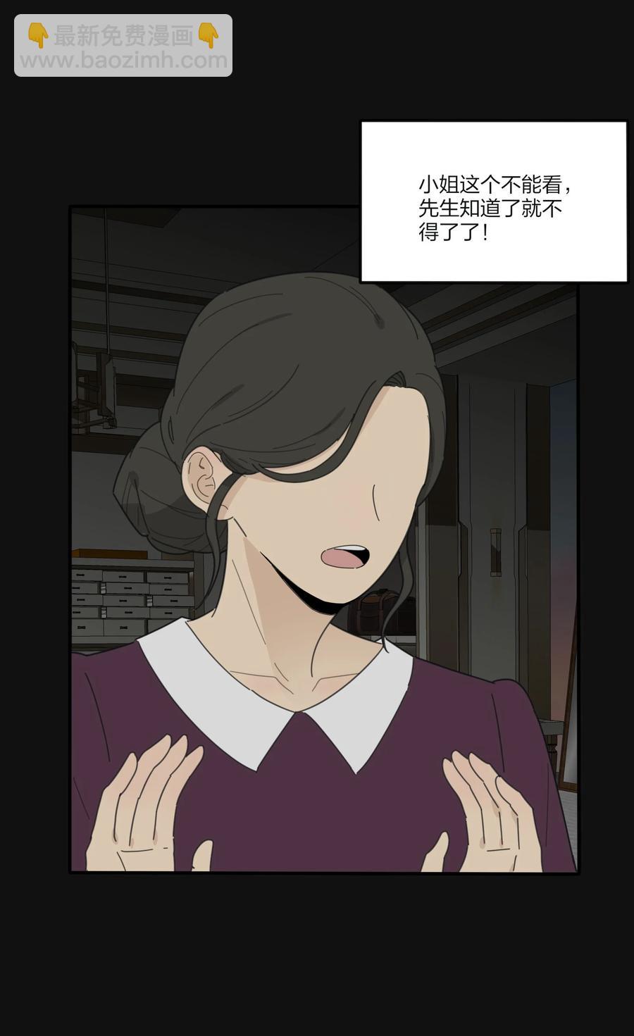 084 海鞘(1/2)-第82话