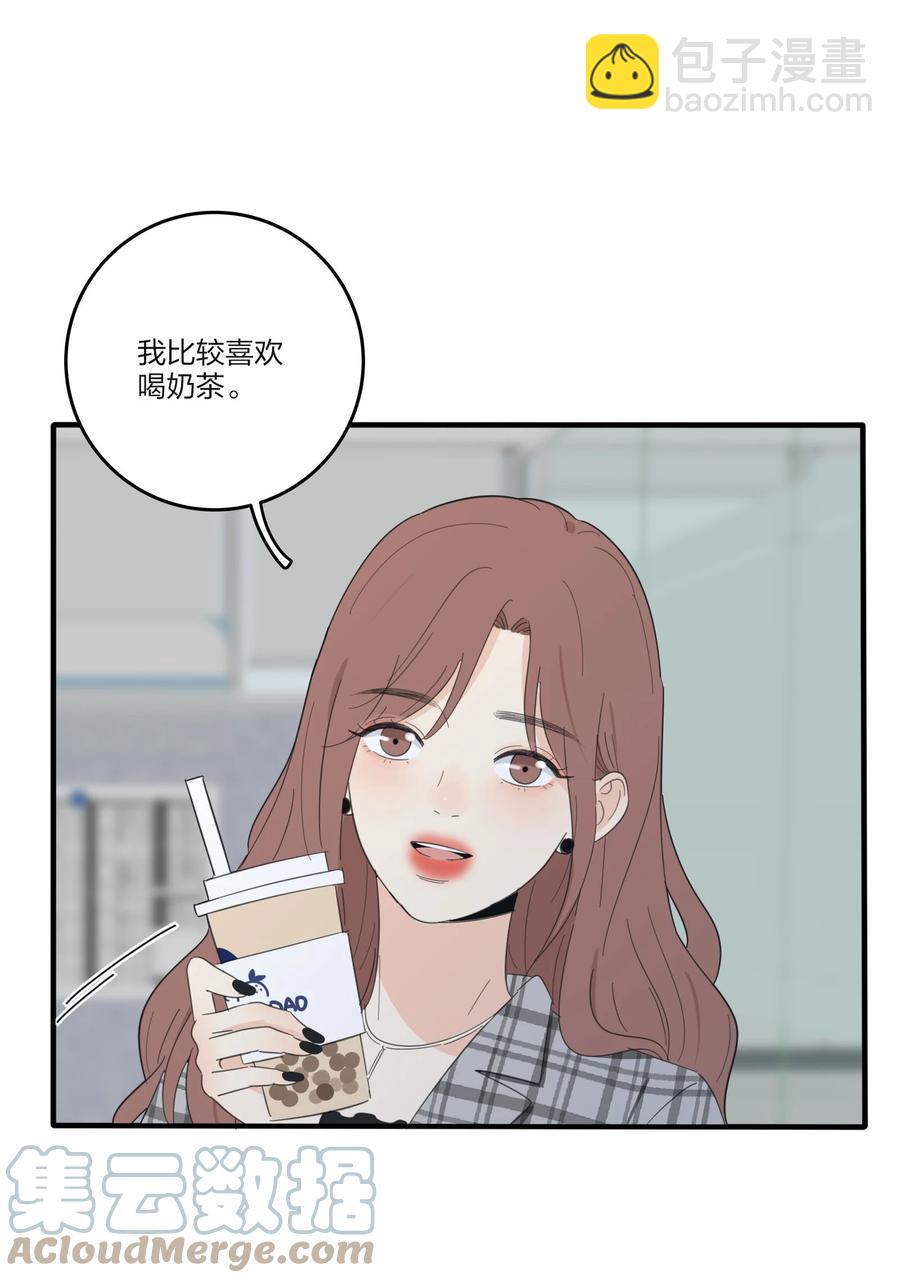 086 一起洗吗(1/2)-第84话