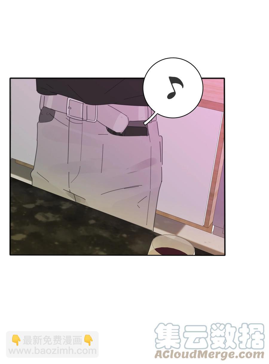 086 一起洗吗(1/2)-第84话