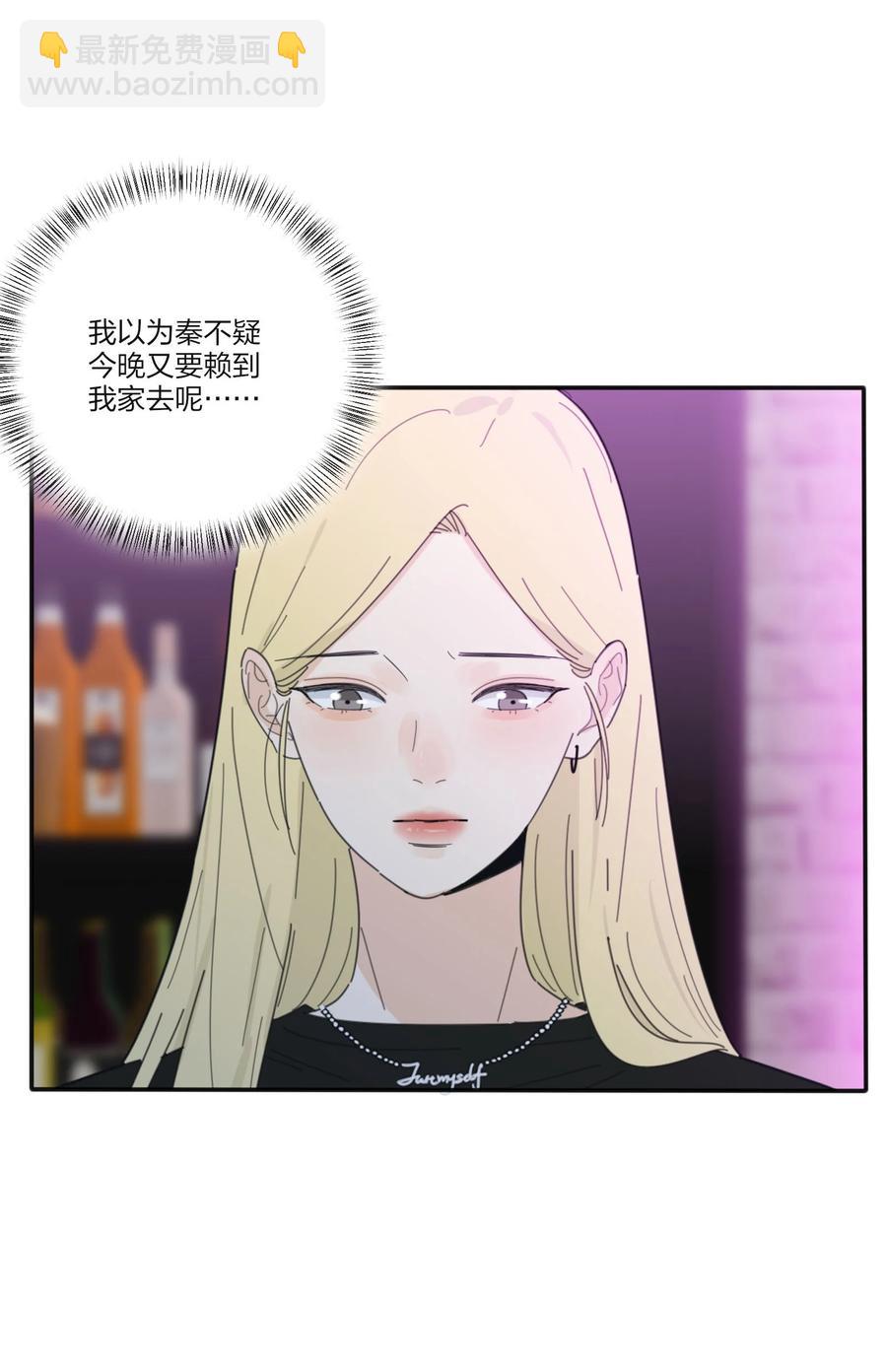 086 一起洗吗(1/2)-第84话
