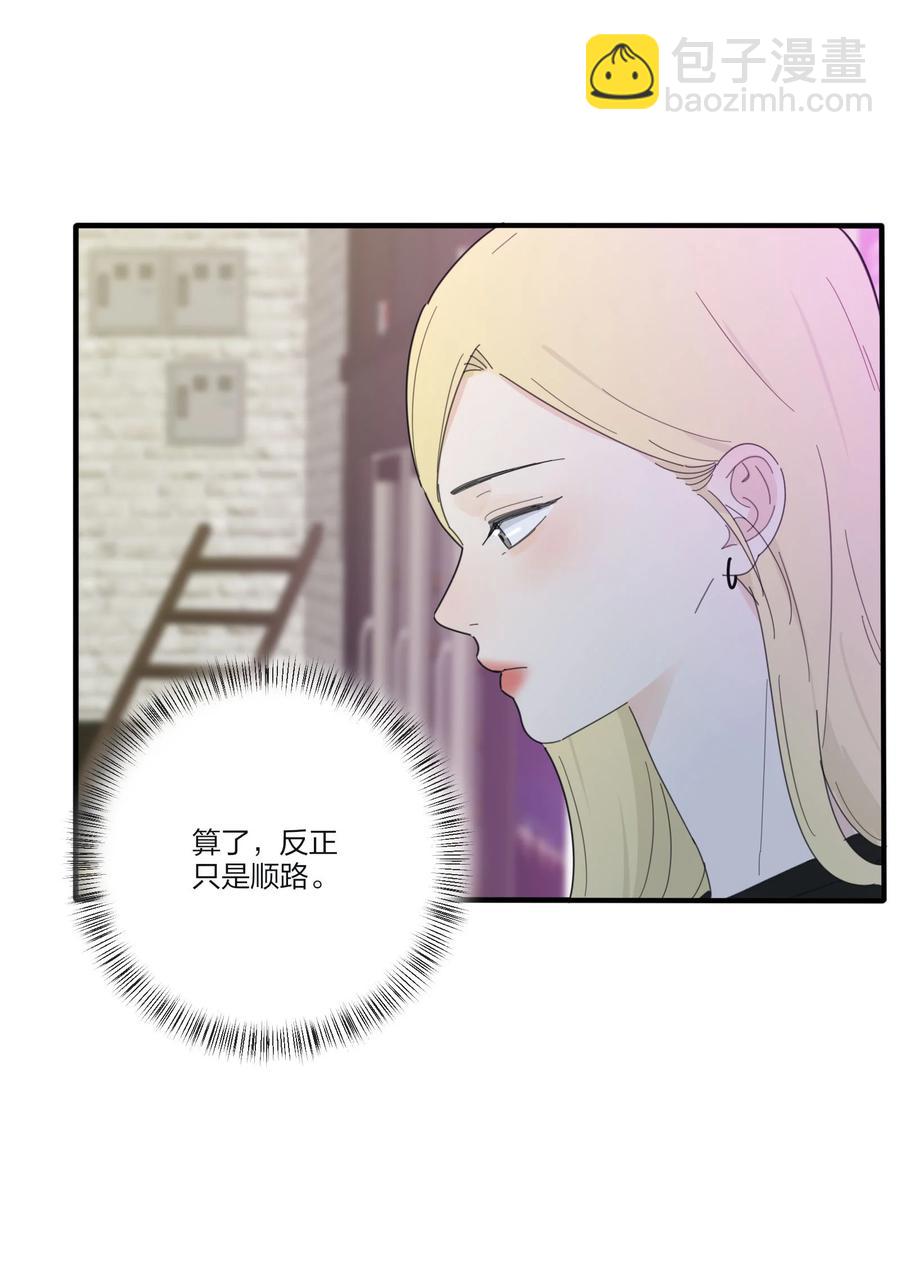 086 一起洗吗(1/2)-第84话