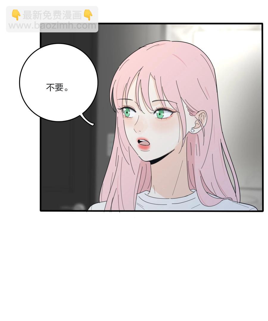 086 一起洗吗(1/2)-第84话