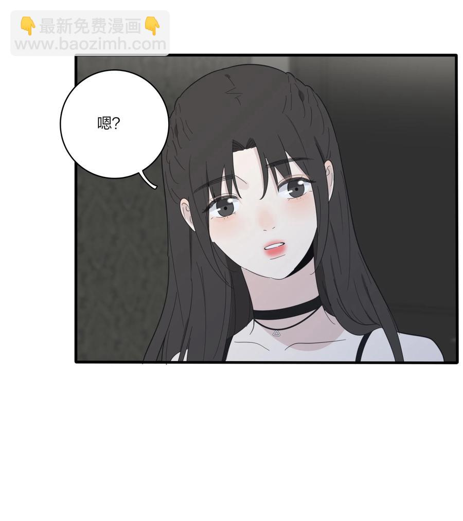 086 一起洗吗(1/2)-第84话