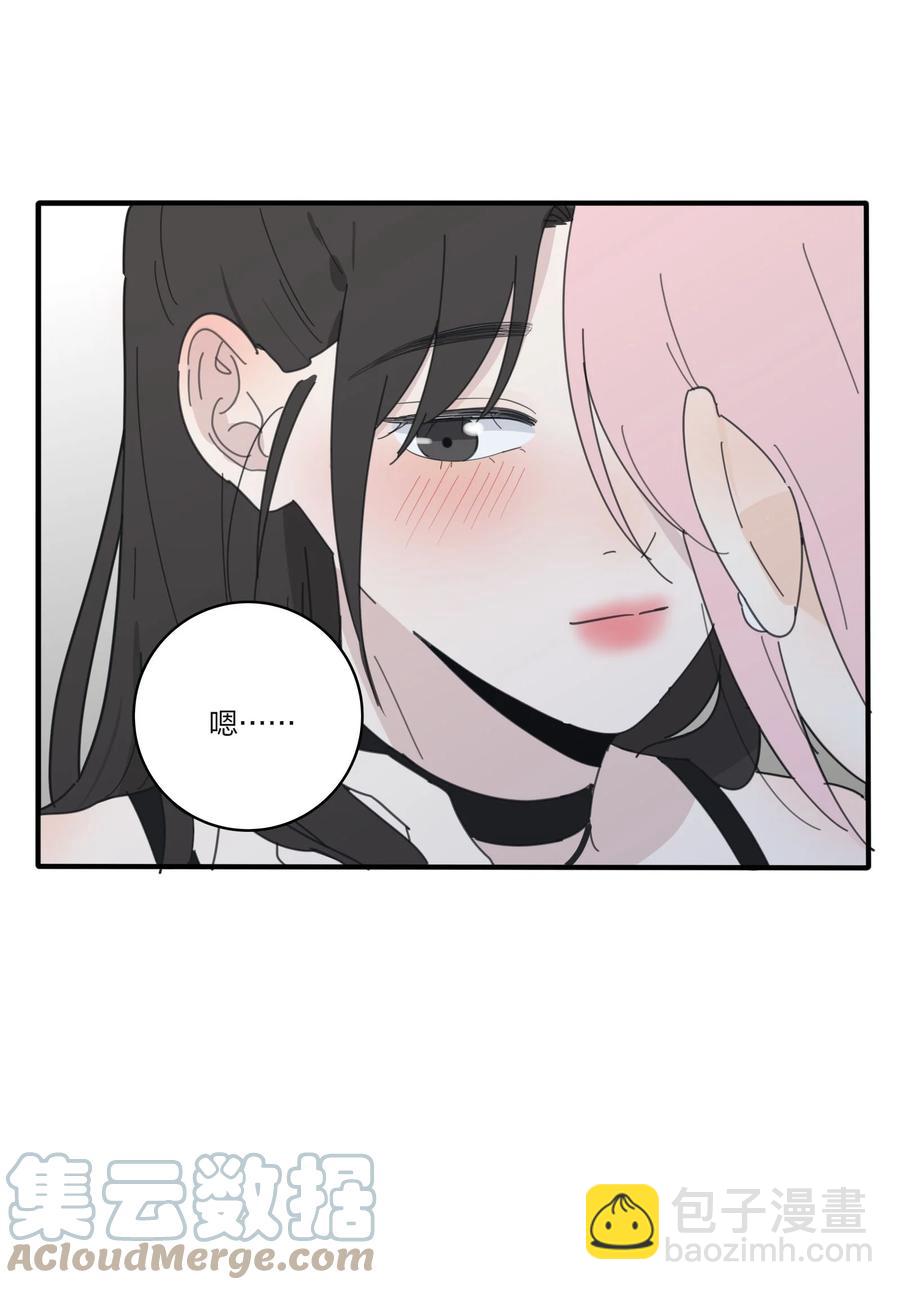 086 一起洗吗(1/2)-第84话
