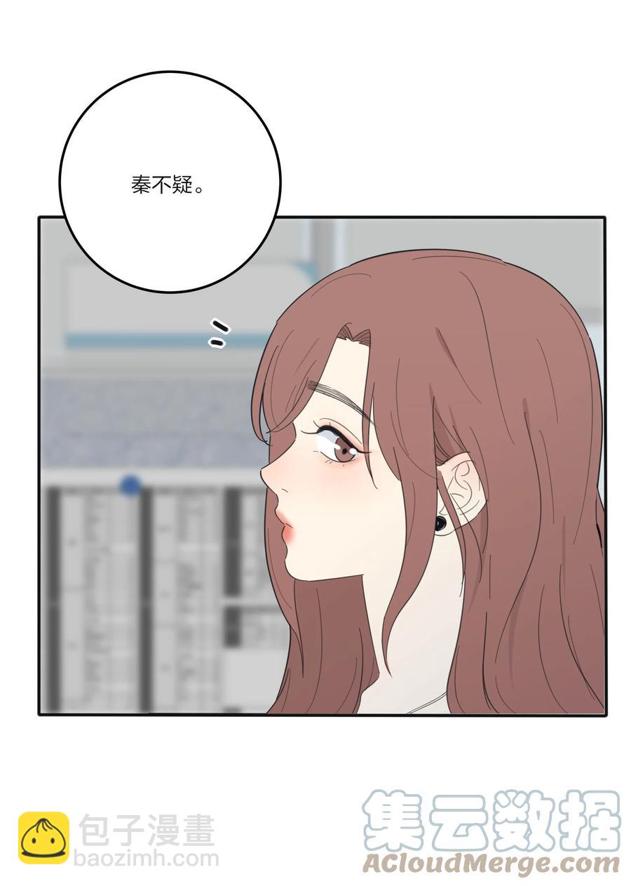 086 一起洗吗(1/2)-第84话