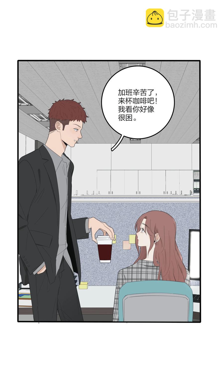 086 一起洗吗(1/2)-第84话