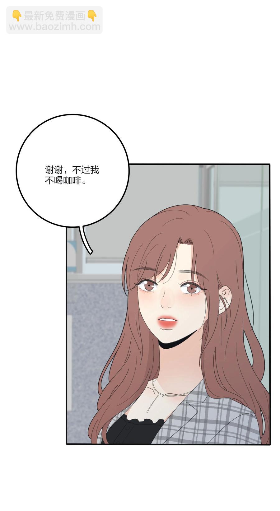 086 一起洗吗(1/2)-第84话