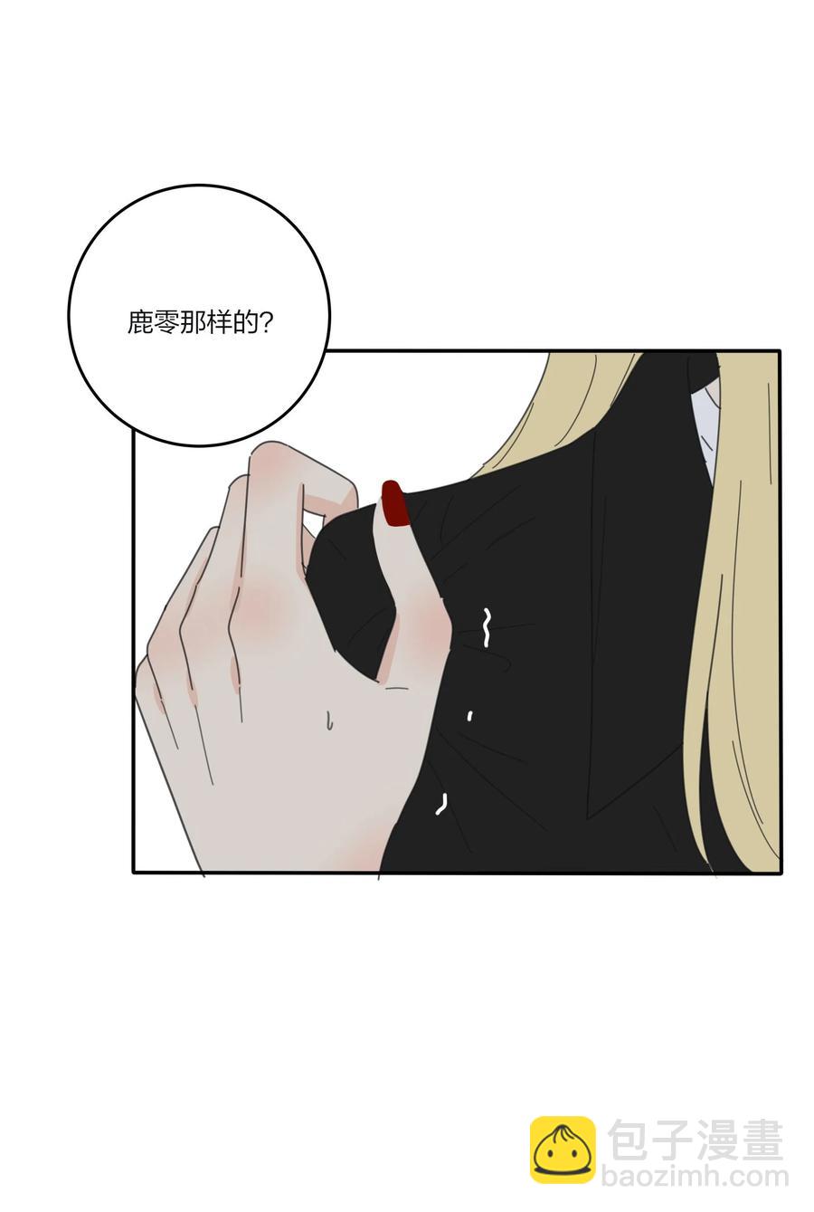 080 受不了-第78话