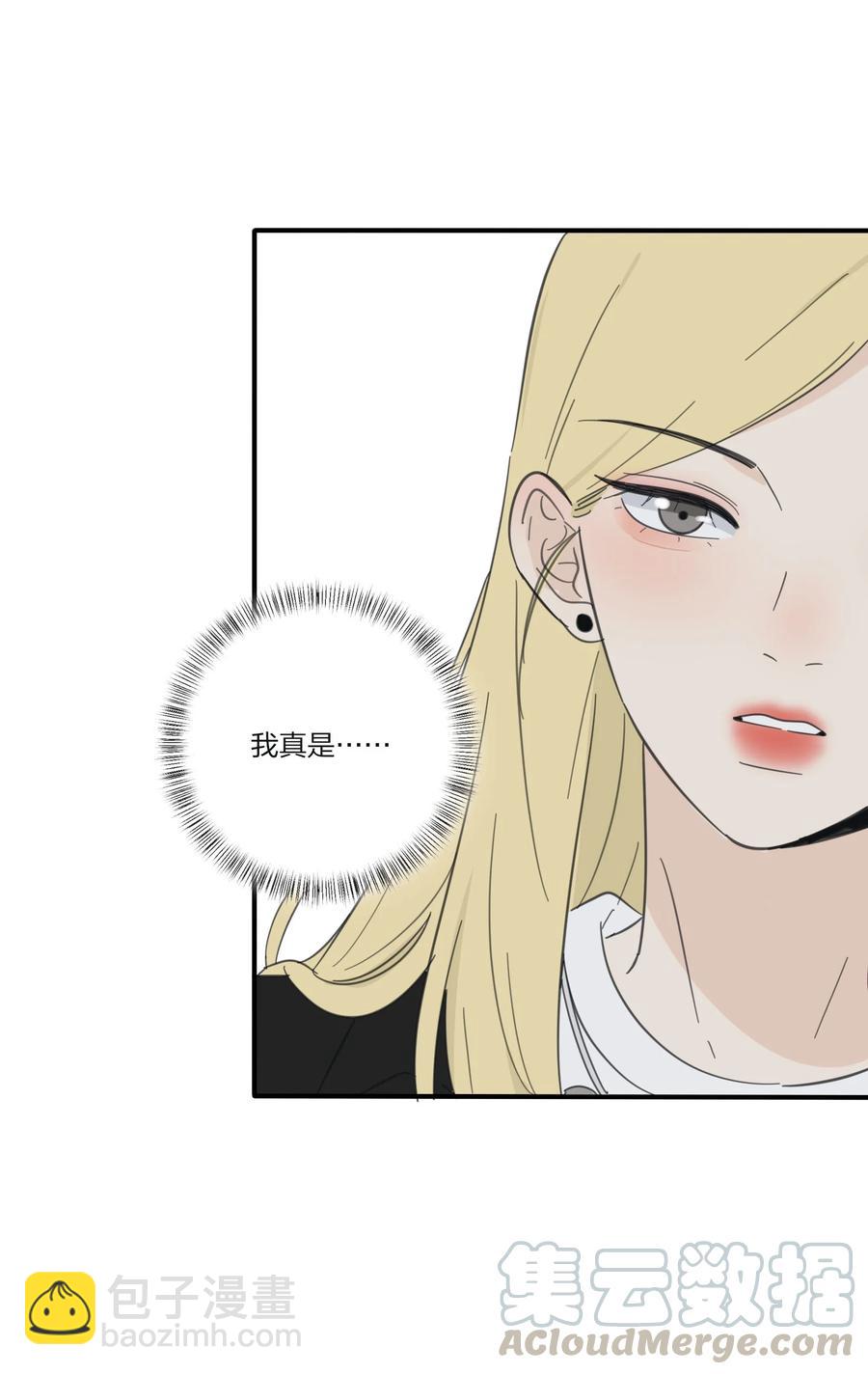 080 受不了-第78话
