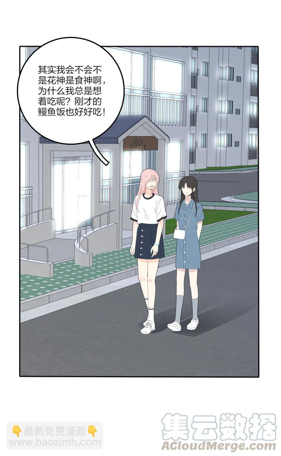 080 受不了-第78话