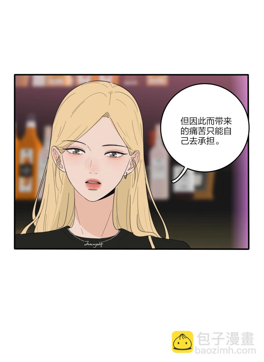 088 她所期望的未来-第86话