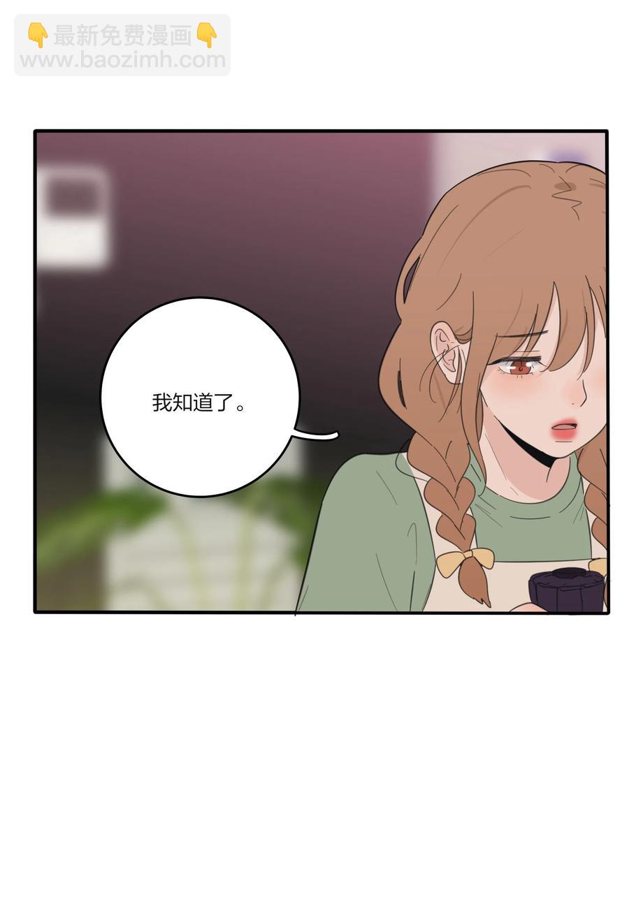 088 她所期望的未来-第86话