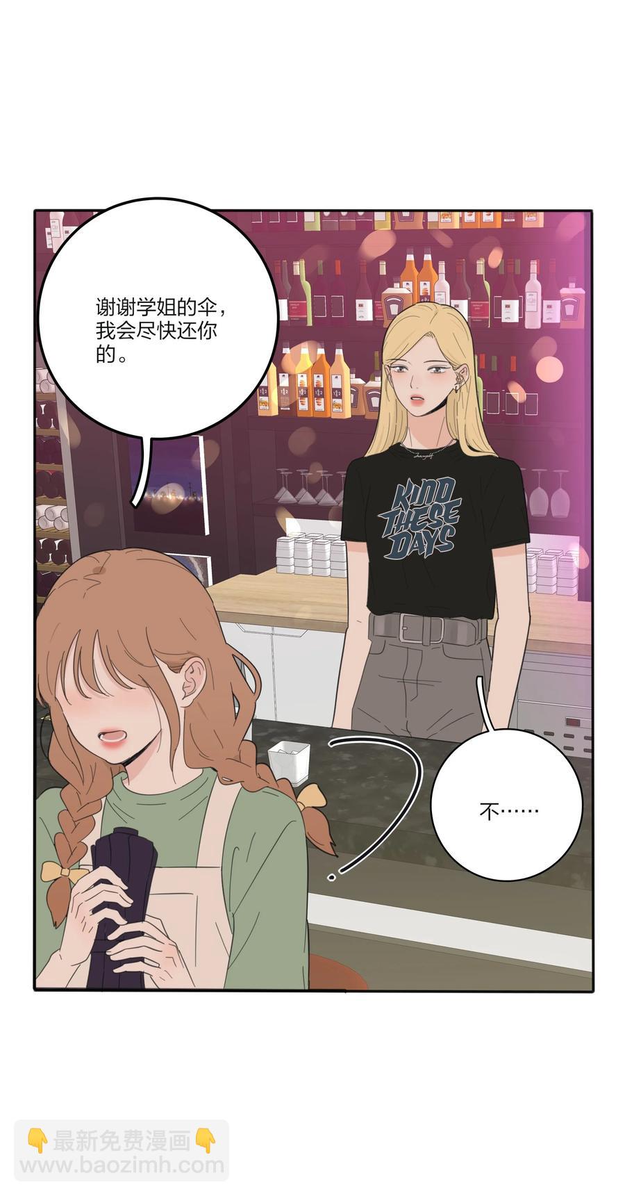 088 她所期望的未来-第86话