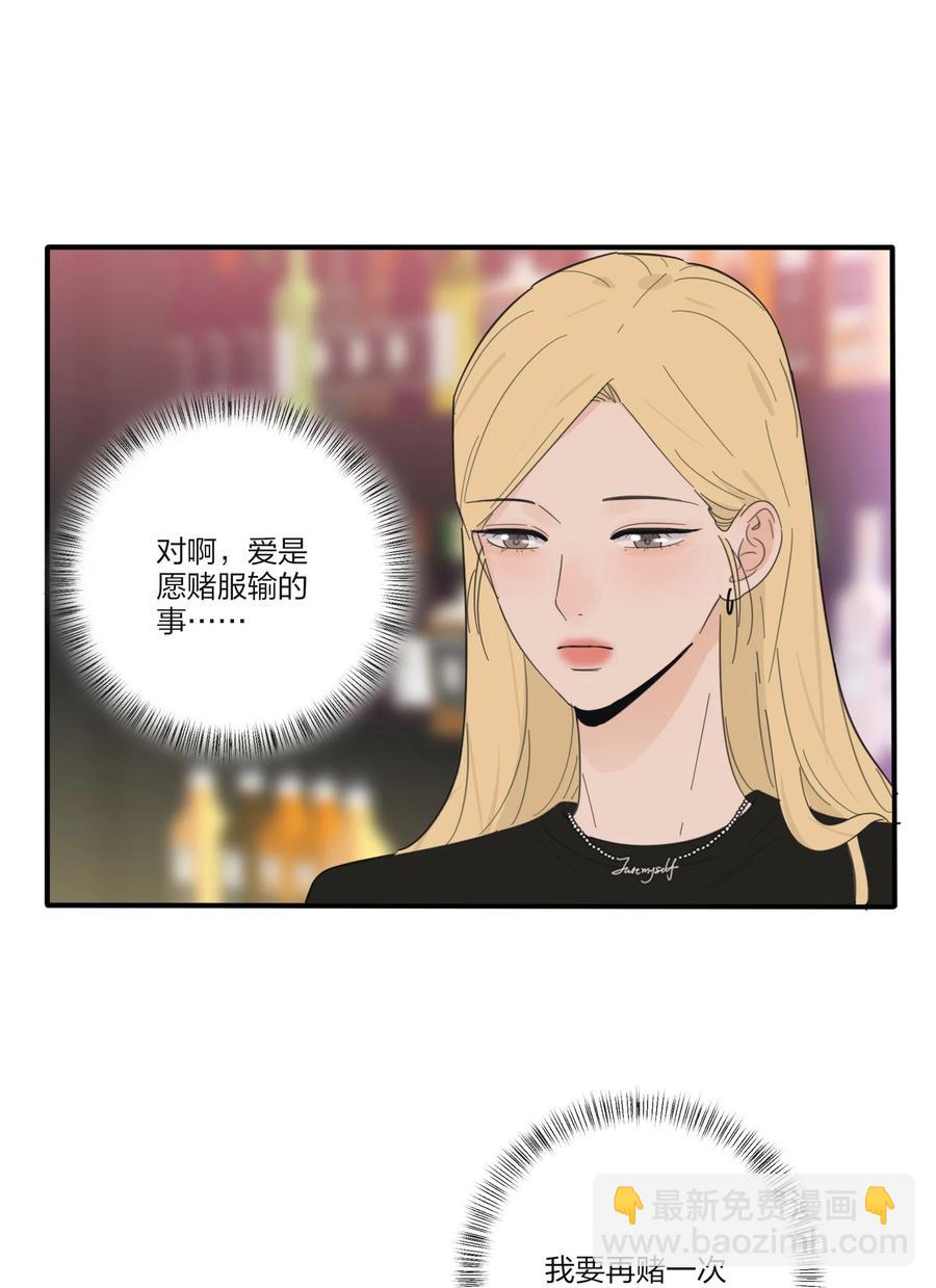 088 她所期望的未来-第86话