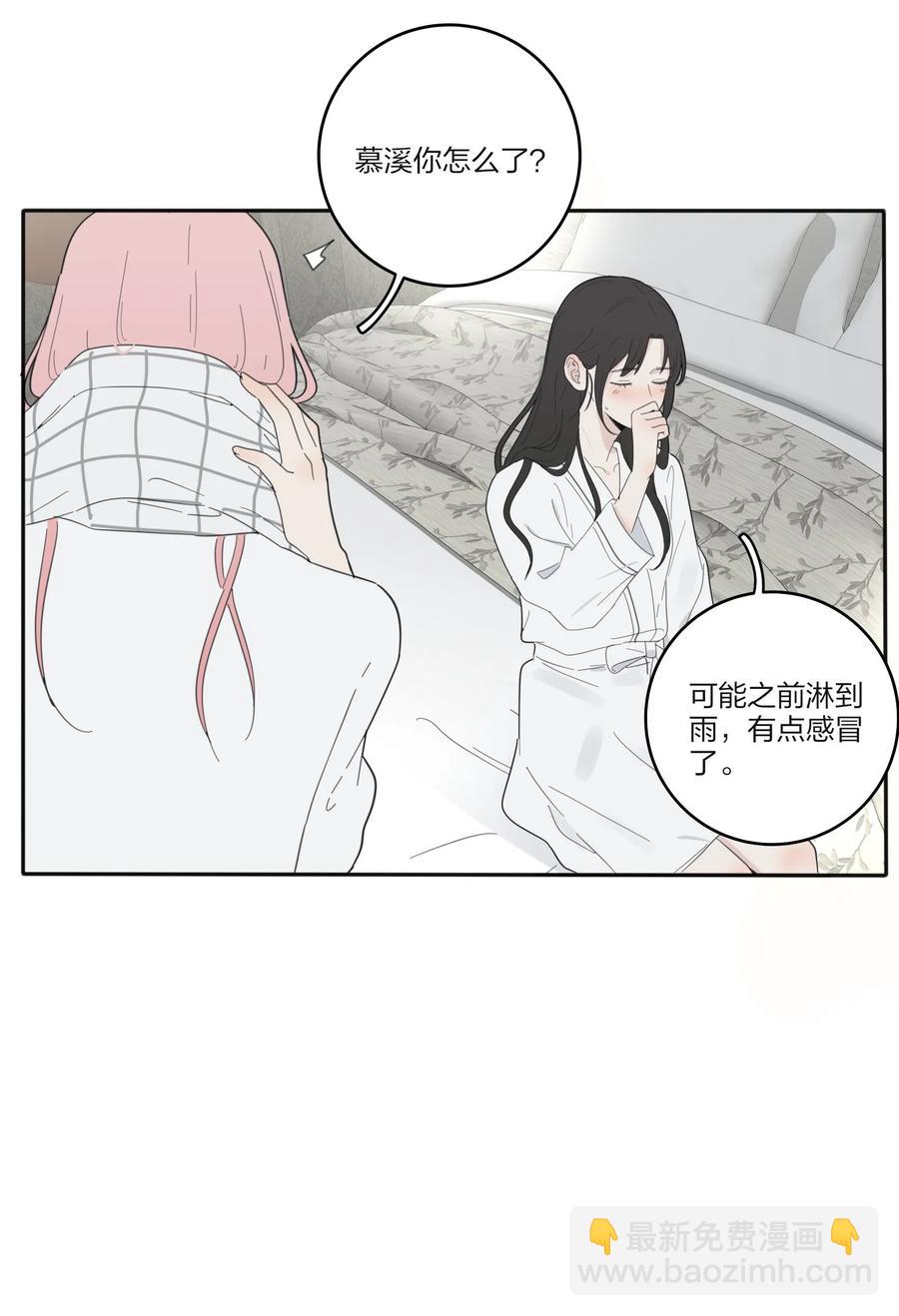 088 她所期望的未来-第86话