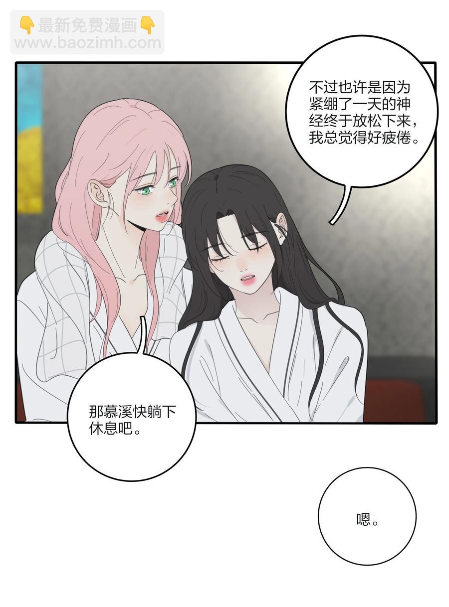 088 她所期望的未来-第86话