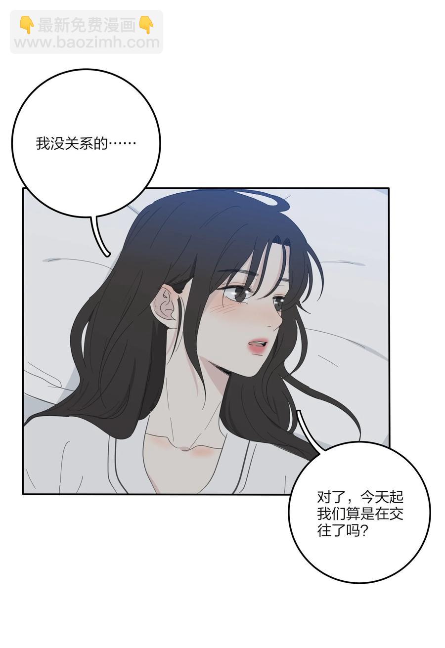 088 她所期望的未来-第86话