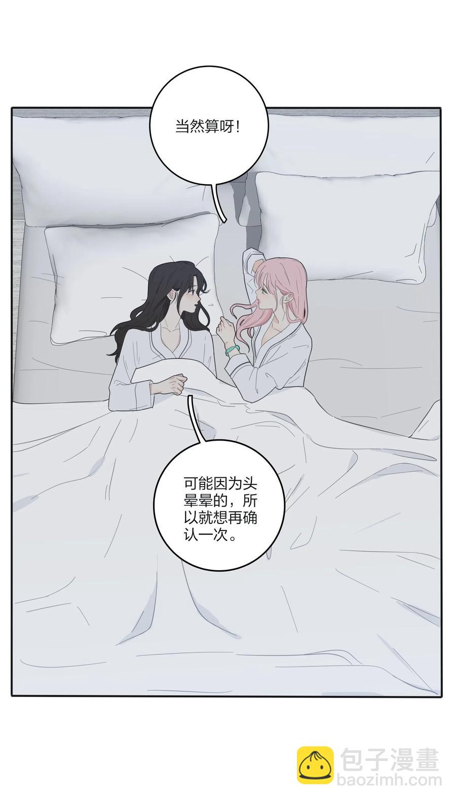 088 她所期望的未来-第86话