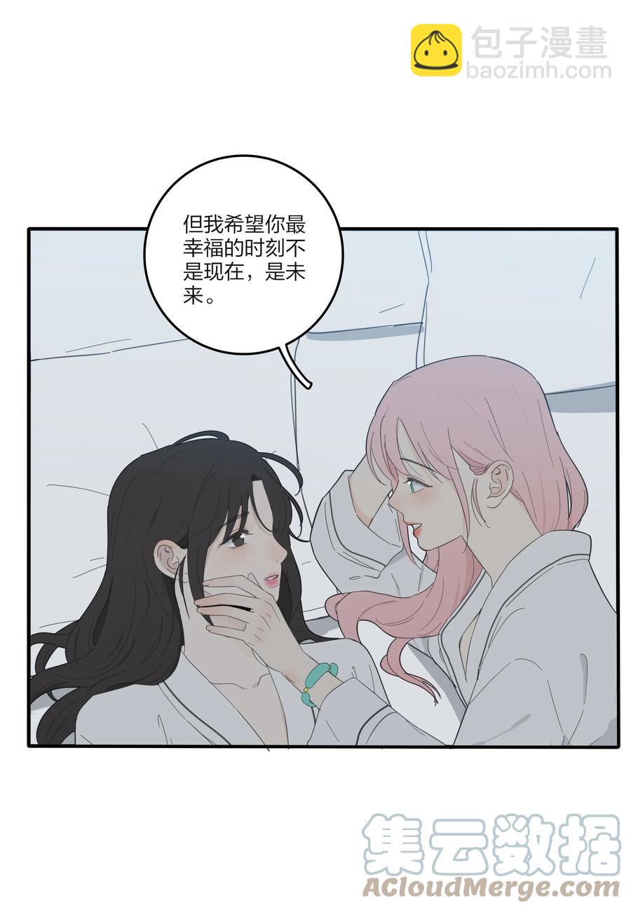 088 她所期望的未来-第86话