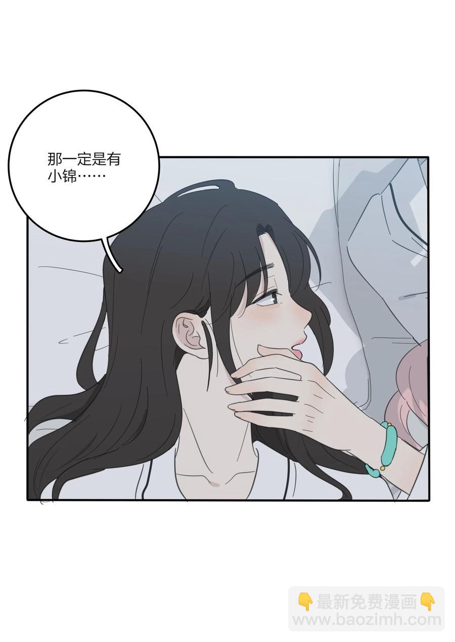 088 她所期望的未来-第86话