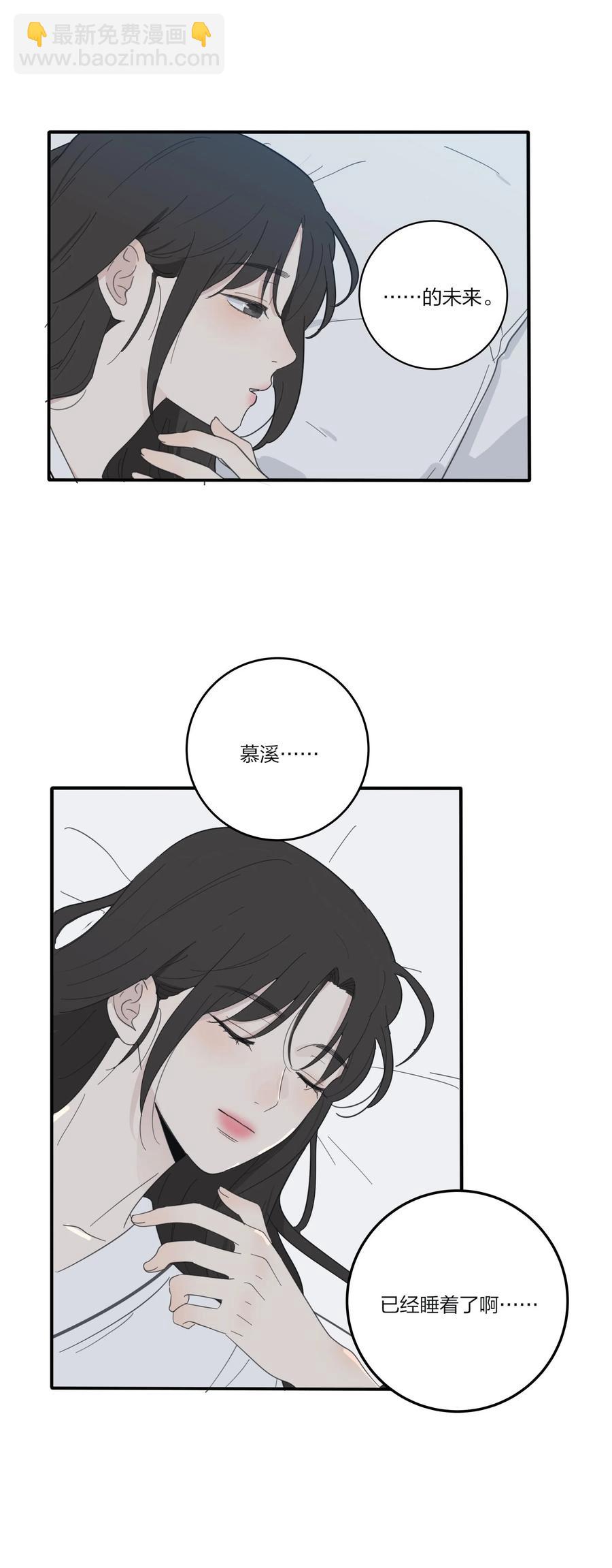 088 她所期望的未来-第86话