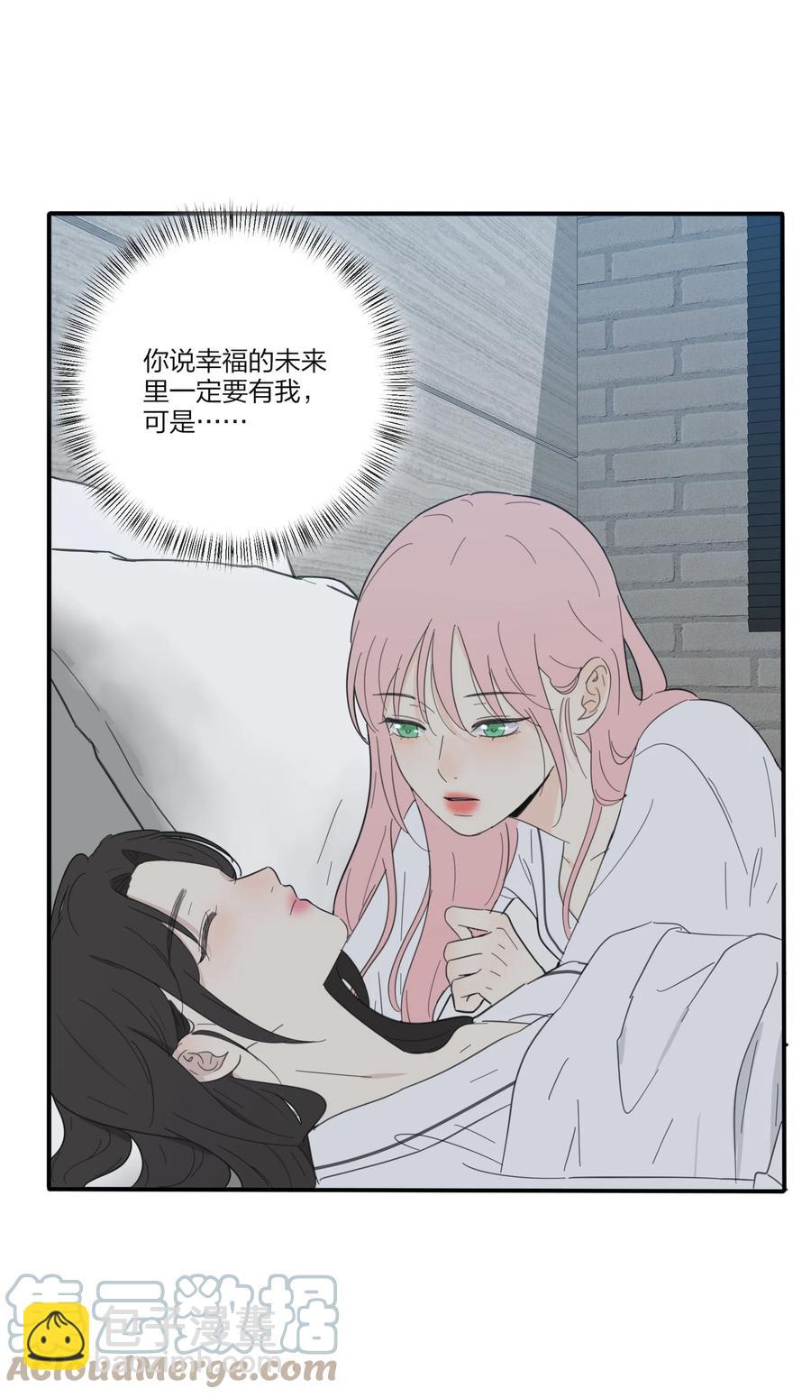 088 她所期望的未来-第86话
