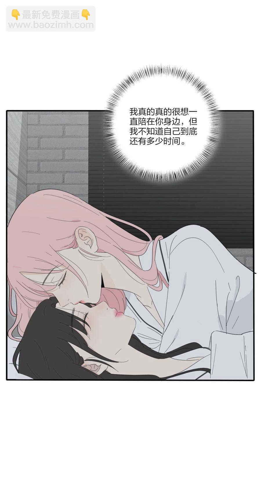 088 她所期望的未来-第86话