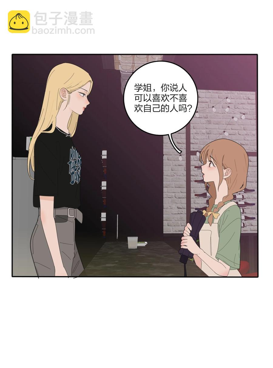 088 她所期望的未来-第86话