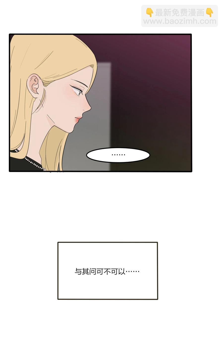 088 她所期望的未来-第86话