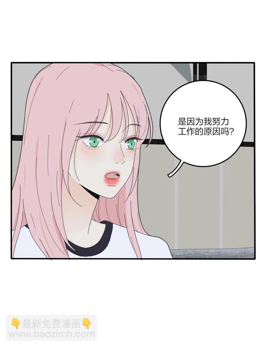 082 诱惑时间(1/2)-第80话