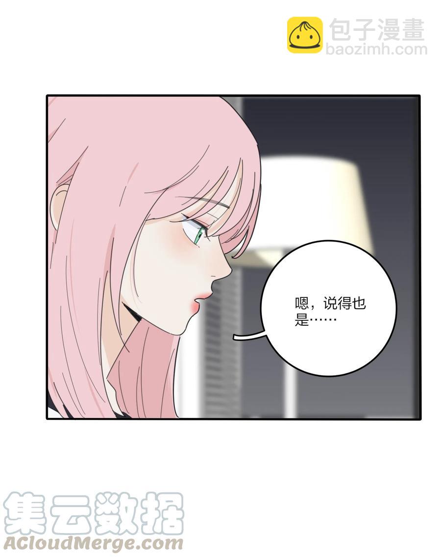 082 诱惑时间(1/2)-第80话
