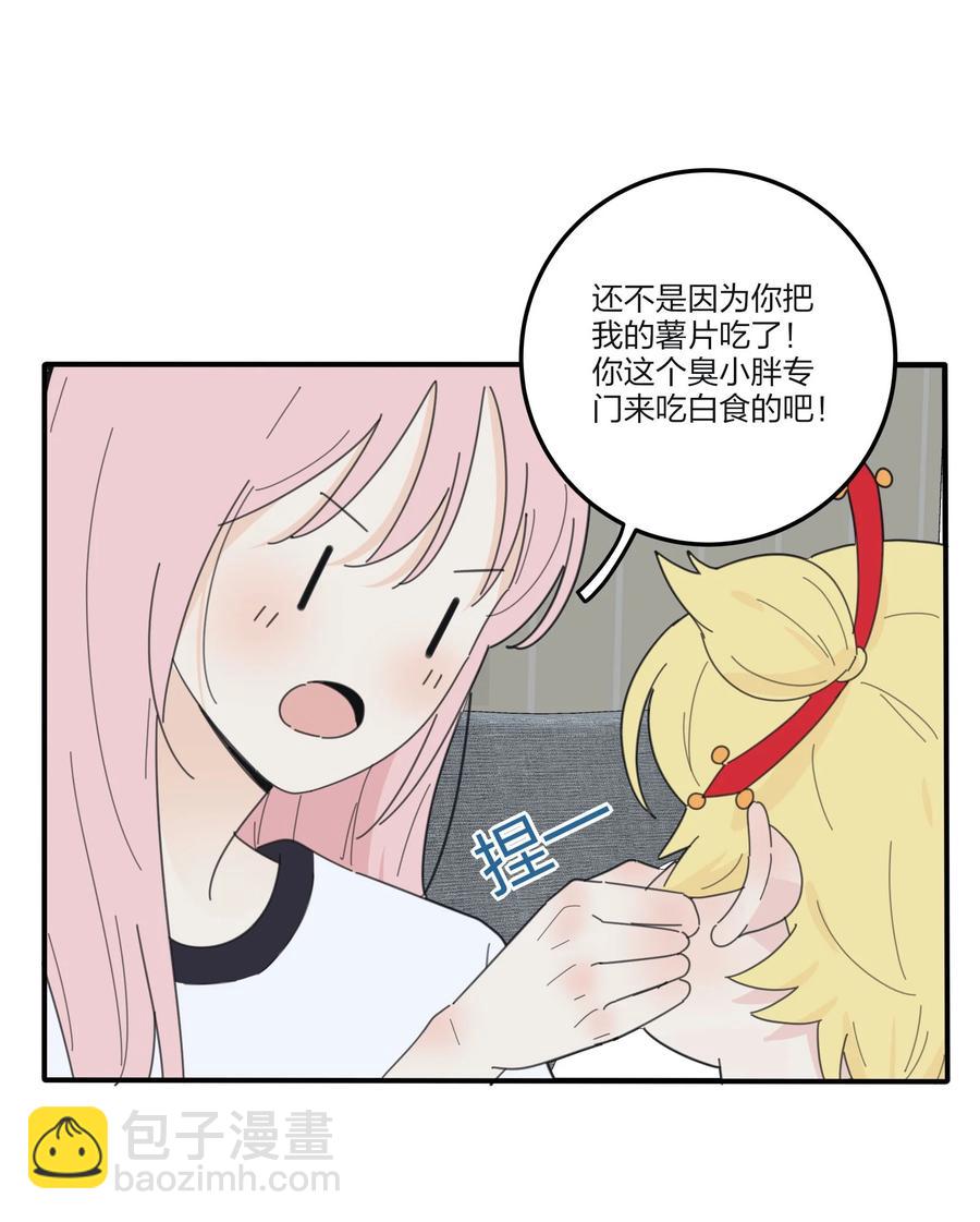 082 诱惑时间(1/2)-第80话