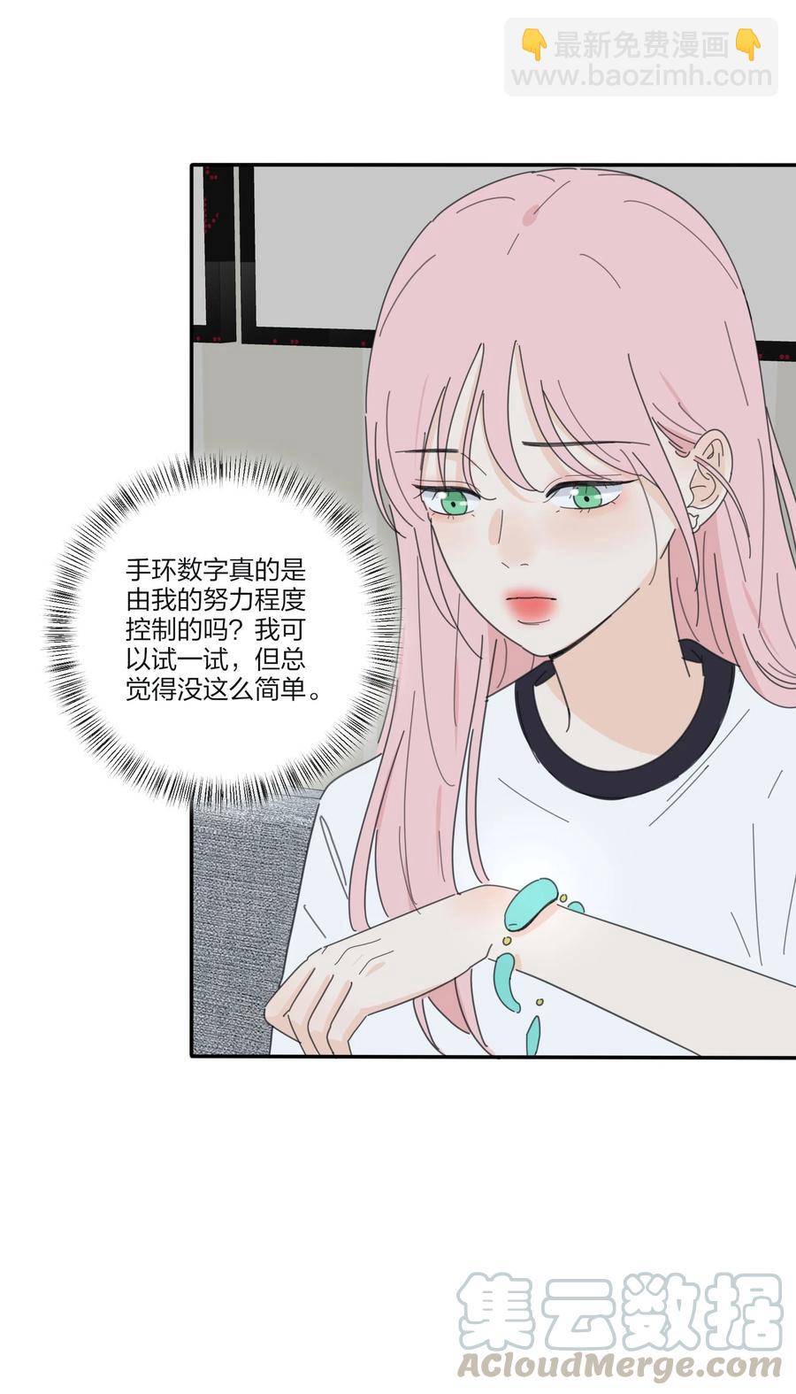 082 诱惑时间(1/2)-第80话