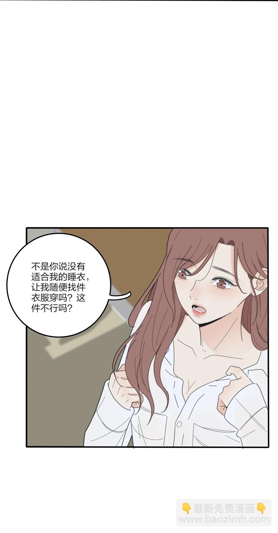 082 诱惑时间(1/2)-第80话