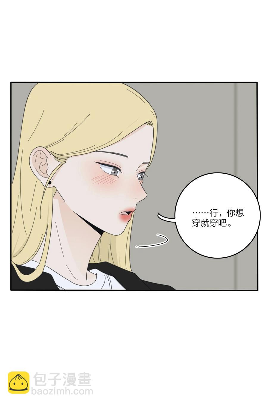 082 诱惑时间(1/2)-第80话
