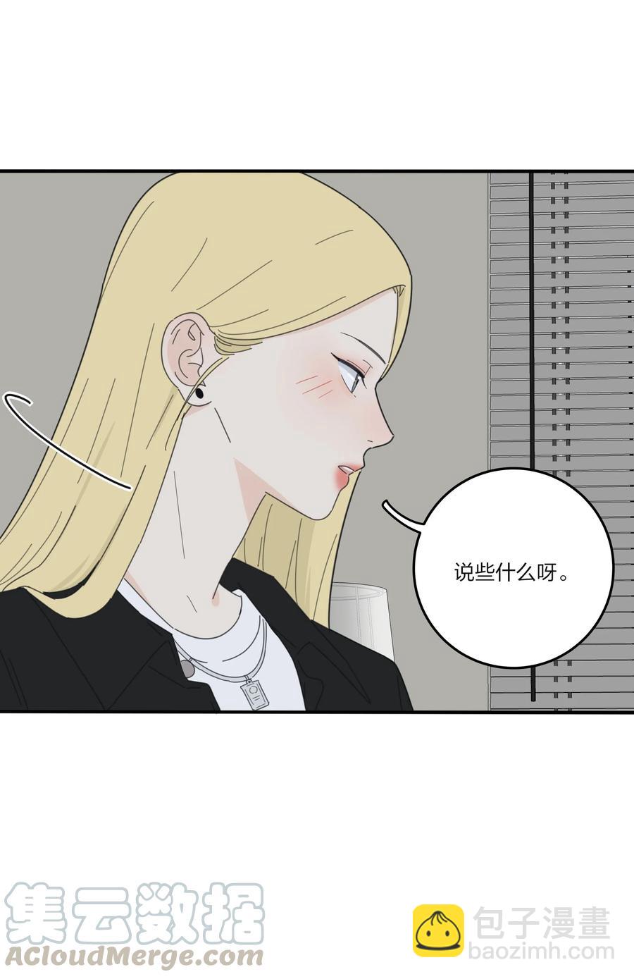 082 诱惑时间(1/2)-第80话