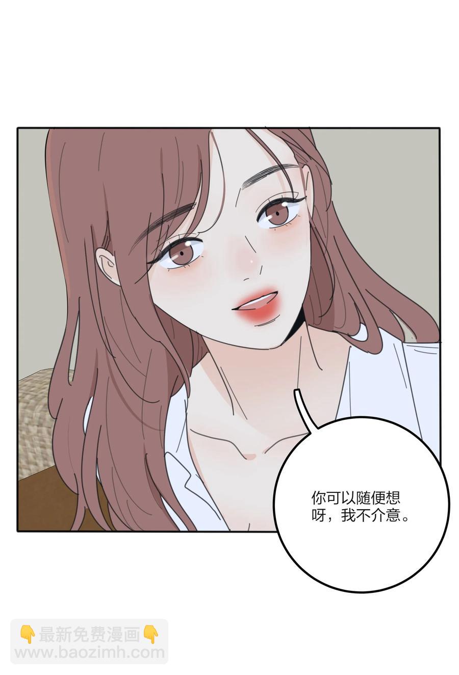 082 诱惑时间(1/2)-第80话