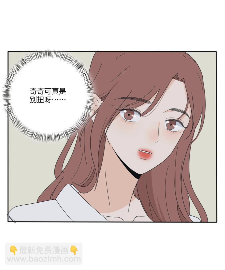 082 诱惑时间(1/2)-第80话