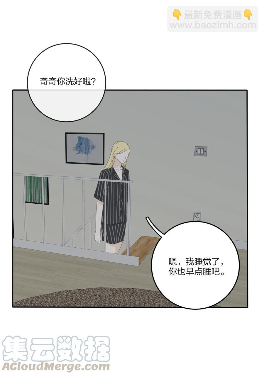 082 诱惑时间(1/2)-第80话