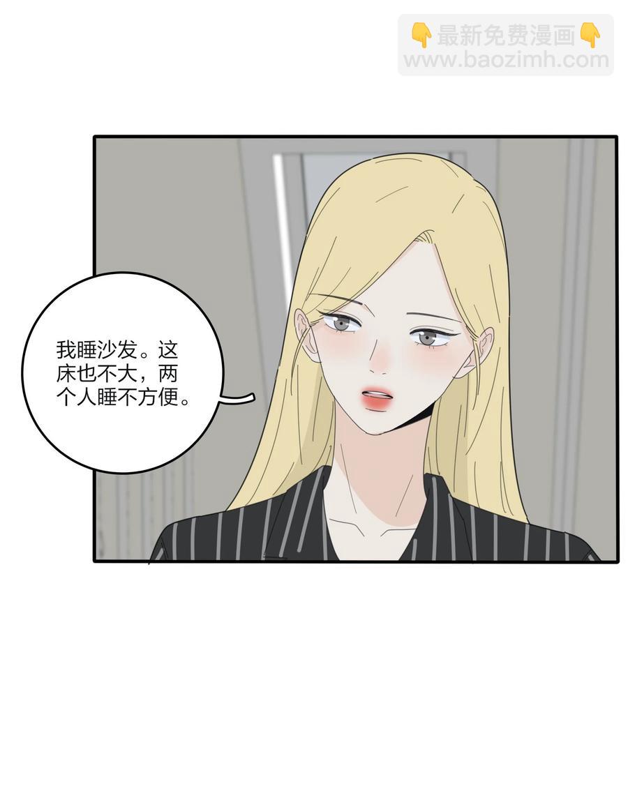 082 诱惑时间(1/2)-第80话