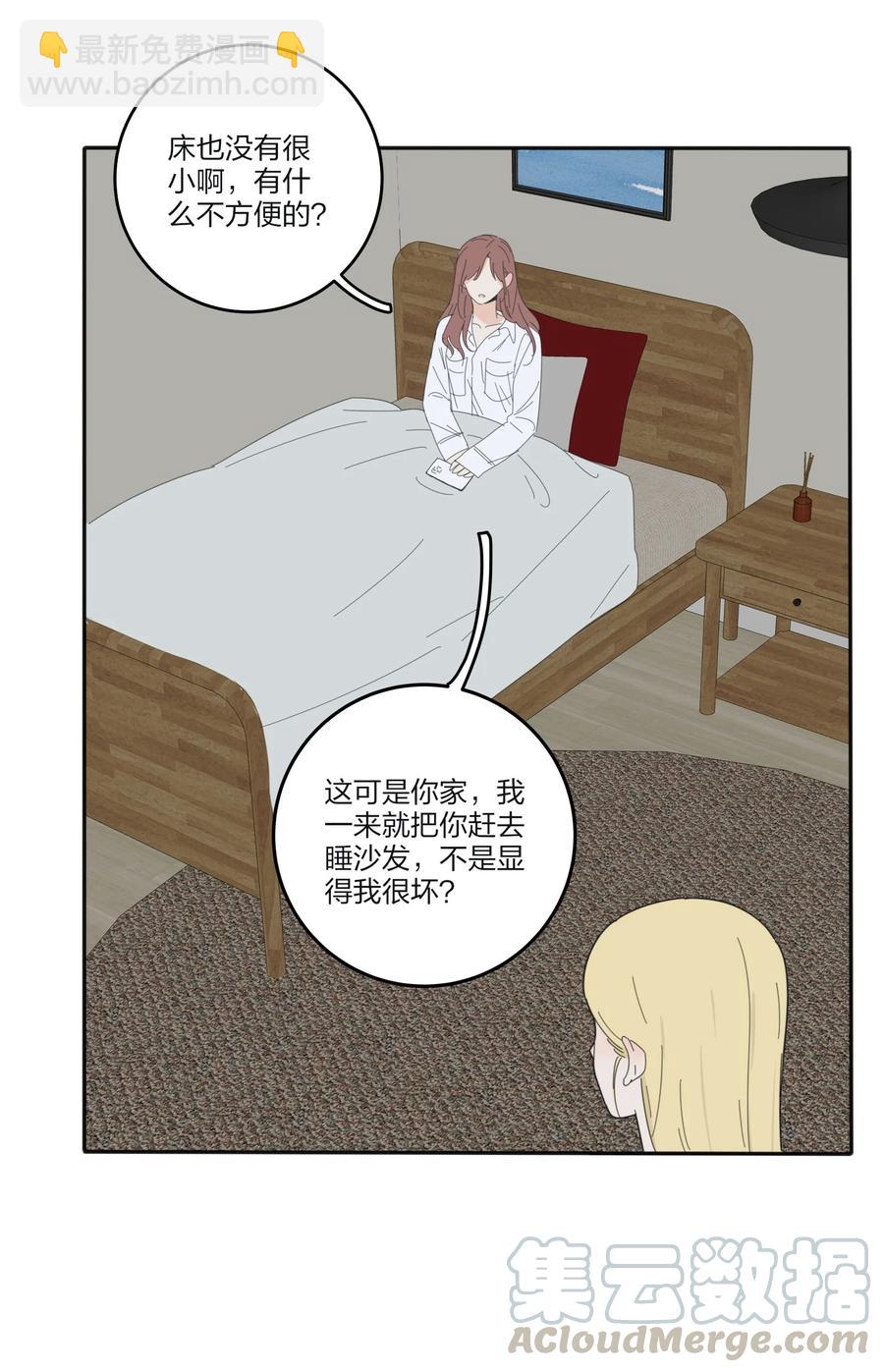 082 诱惑时间(1/2)-第80话