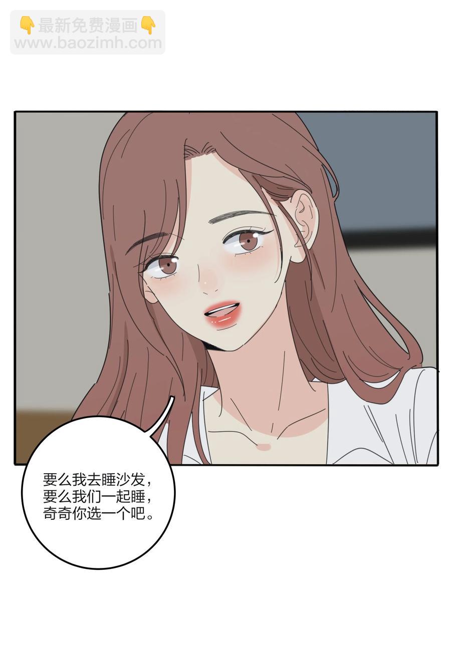 082 诱惑时间(1/2)-第80话
