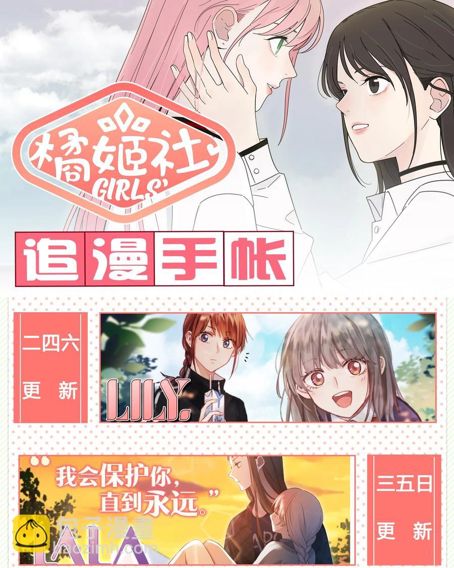 082 诱惑时间(1/2)-第80话