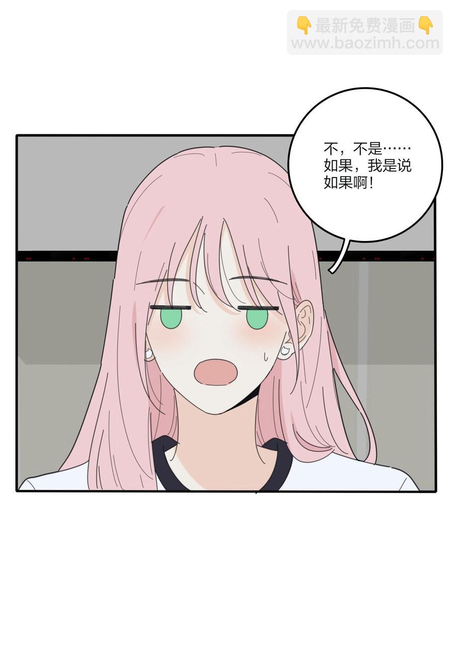 082 诱惑时间(1/2)-第80话