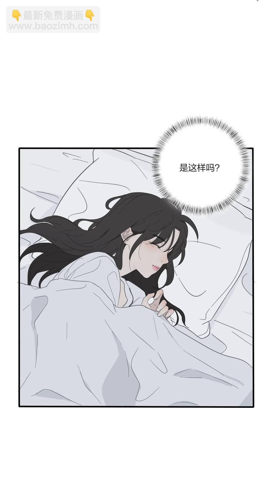 090 失控-第88话
