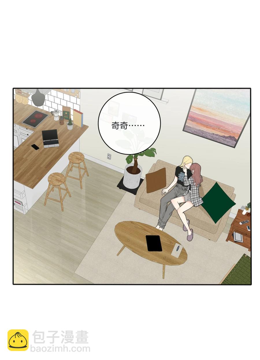 090 失控-第88话