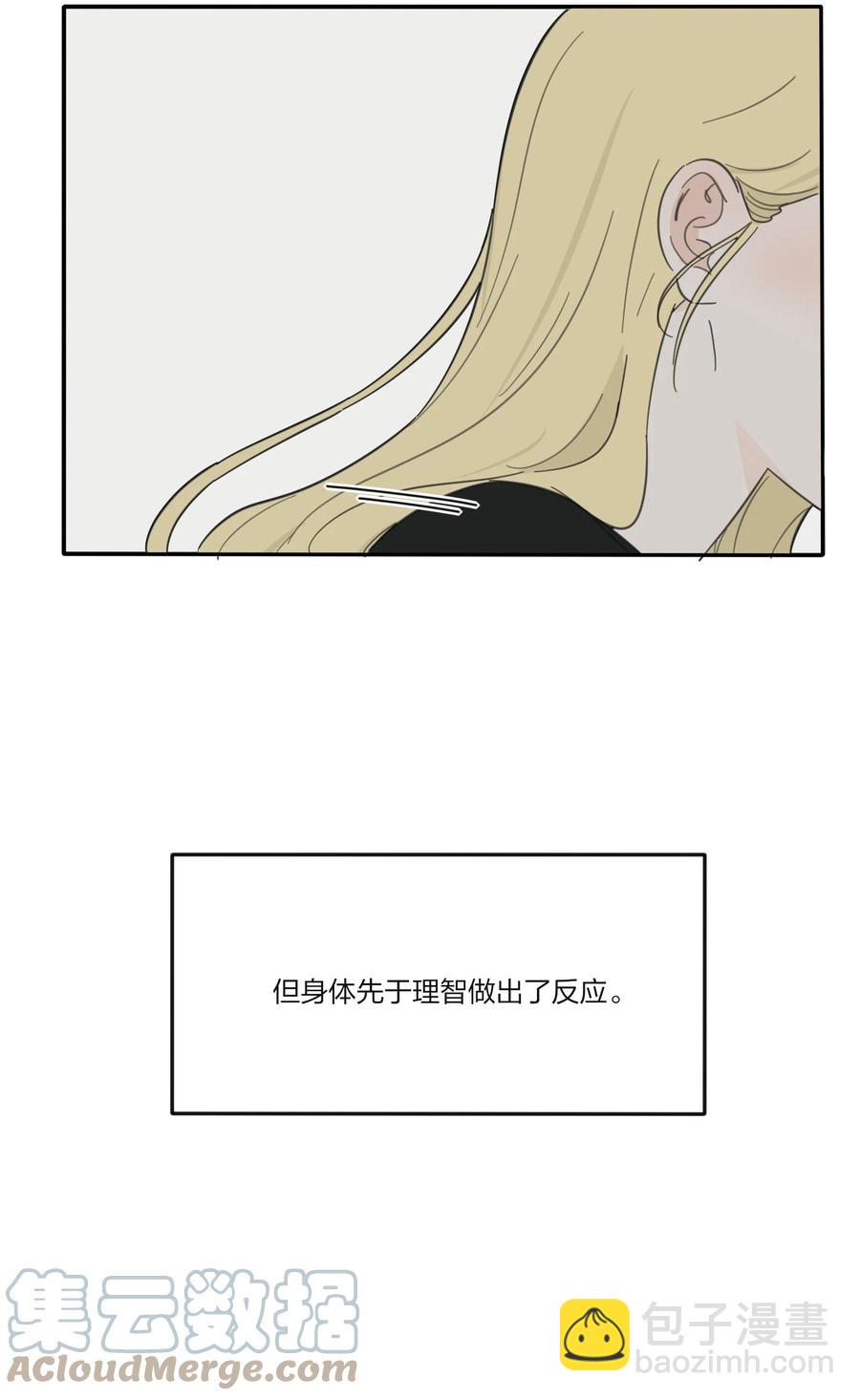 090 失控-第88话