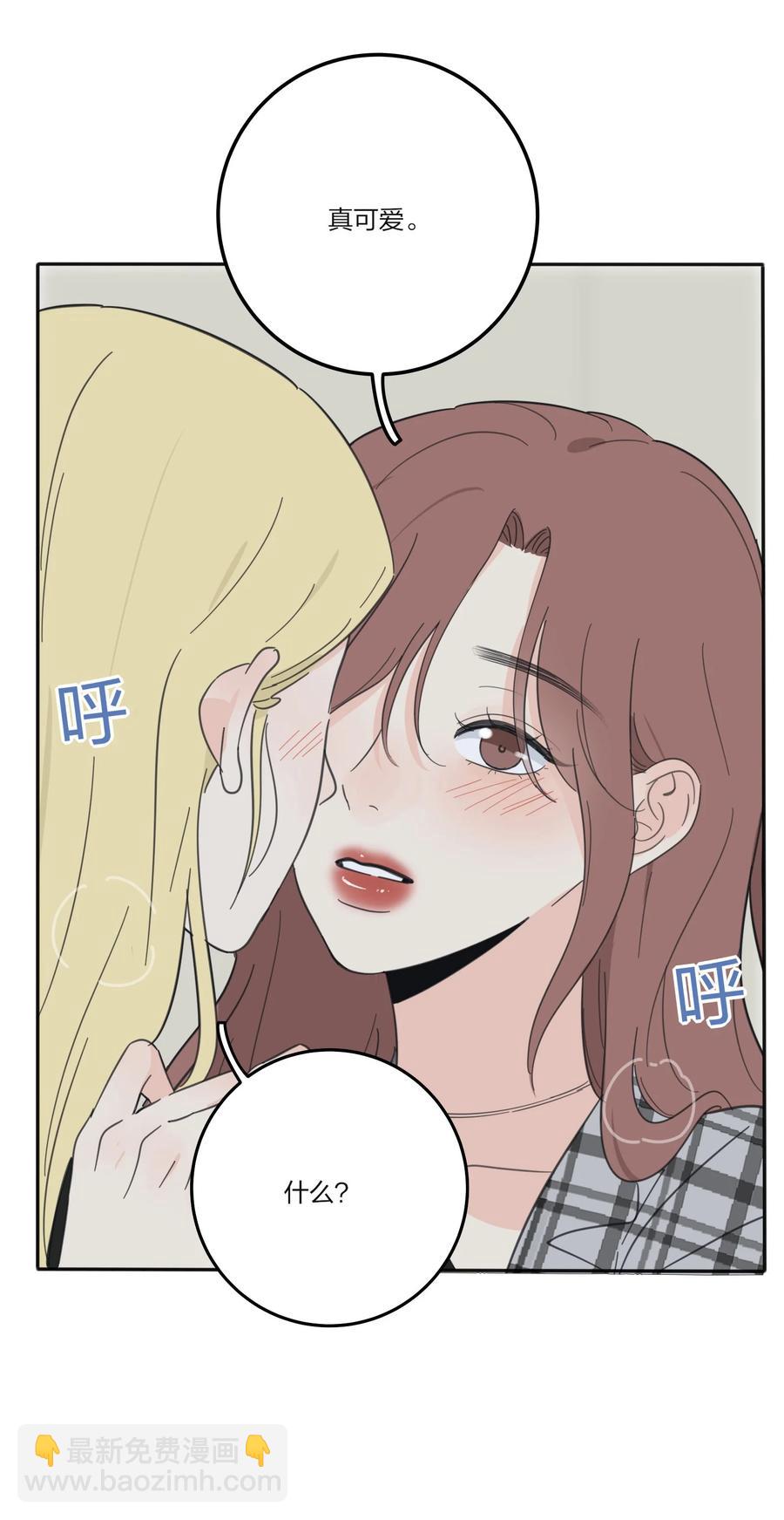 090 失控-第88话