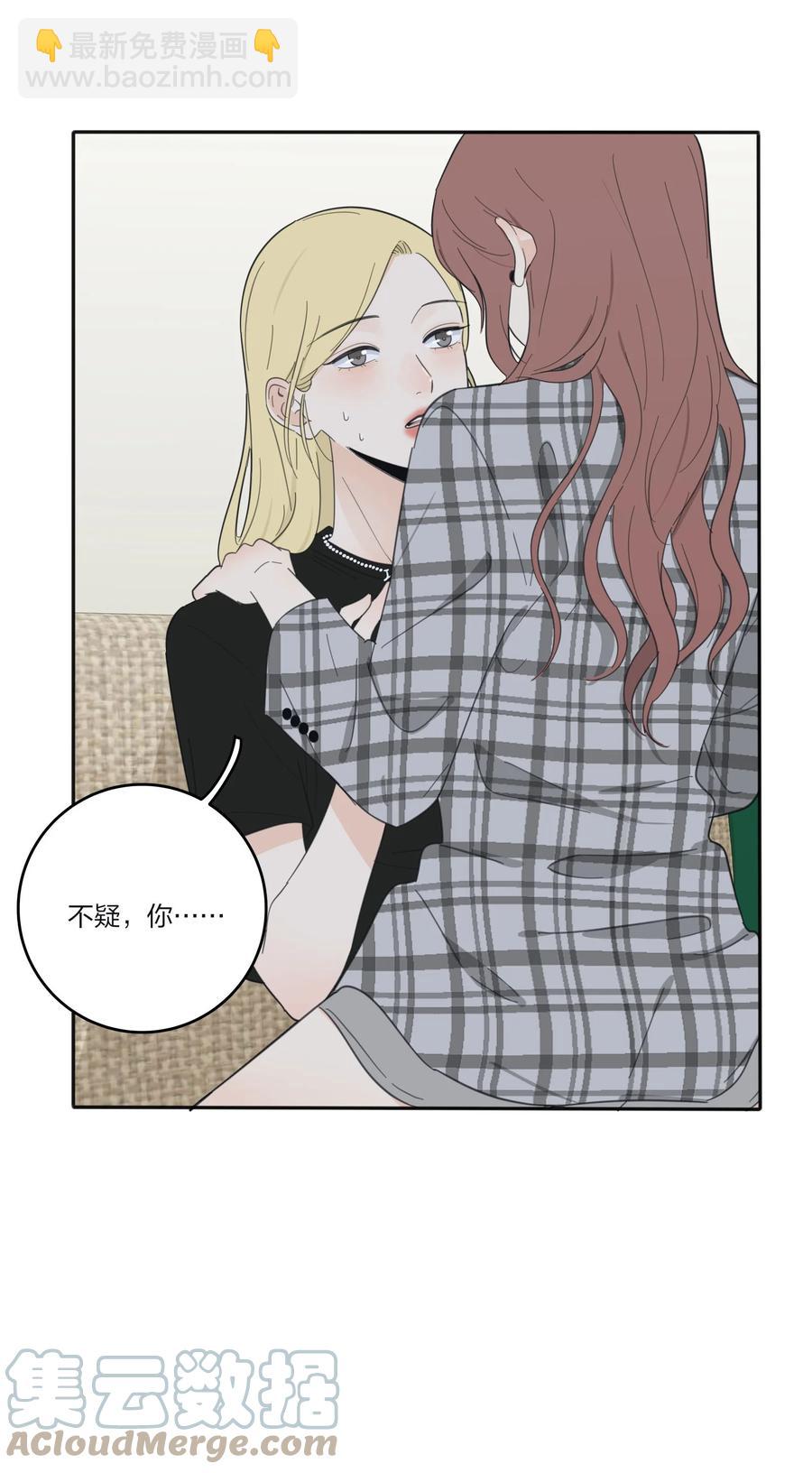 090 失控-第88话