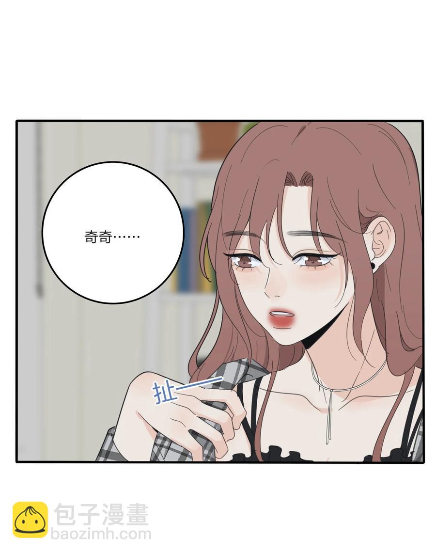 090 失控-第88话
